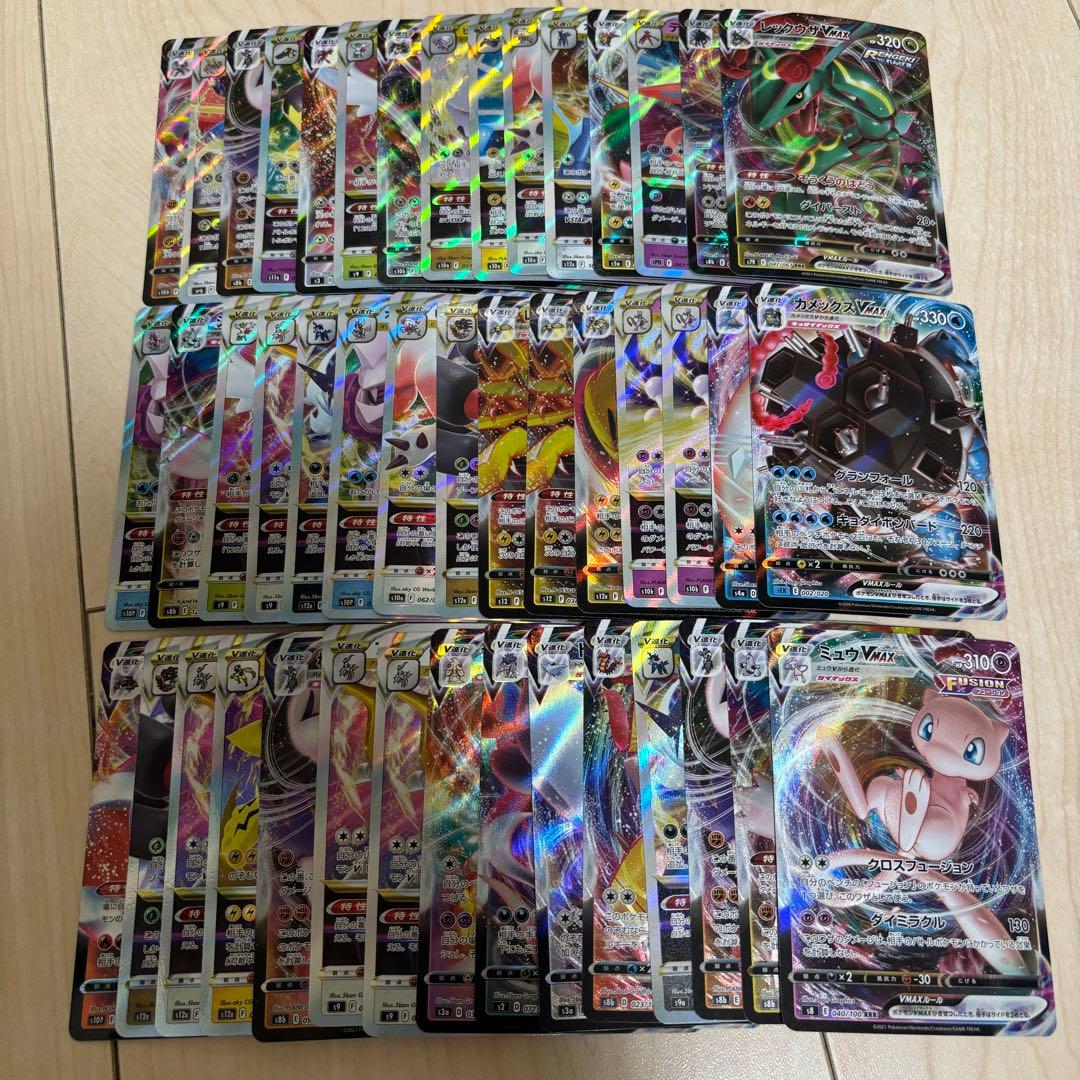 RRR まとめ売り