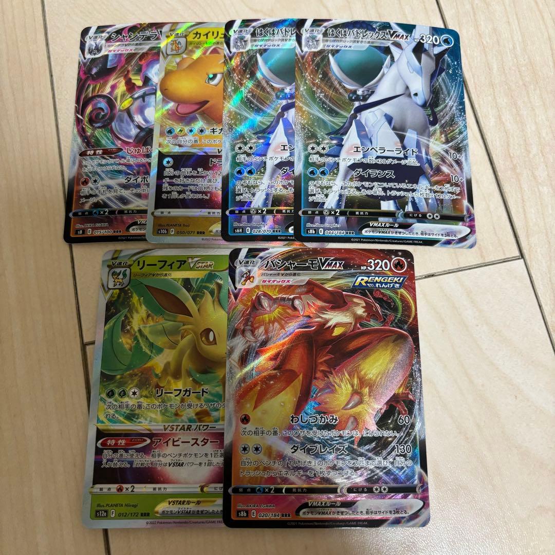 RRR まとめ売り