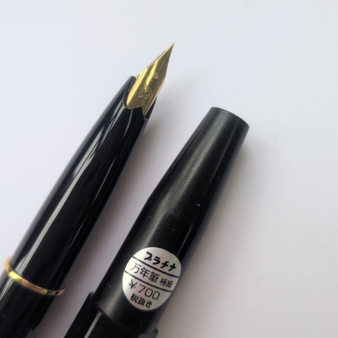 廃盤 新品 パイロット プラチナ 万年筆 デスクペン 黒軸 赤軸