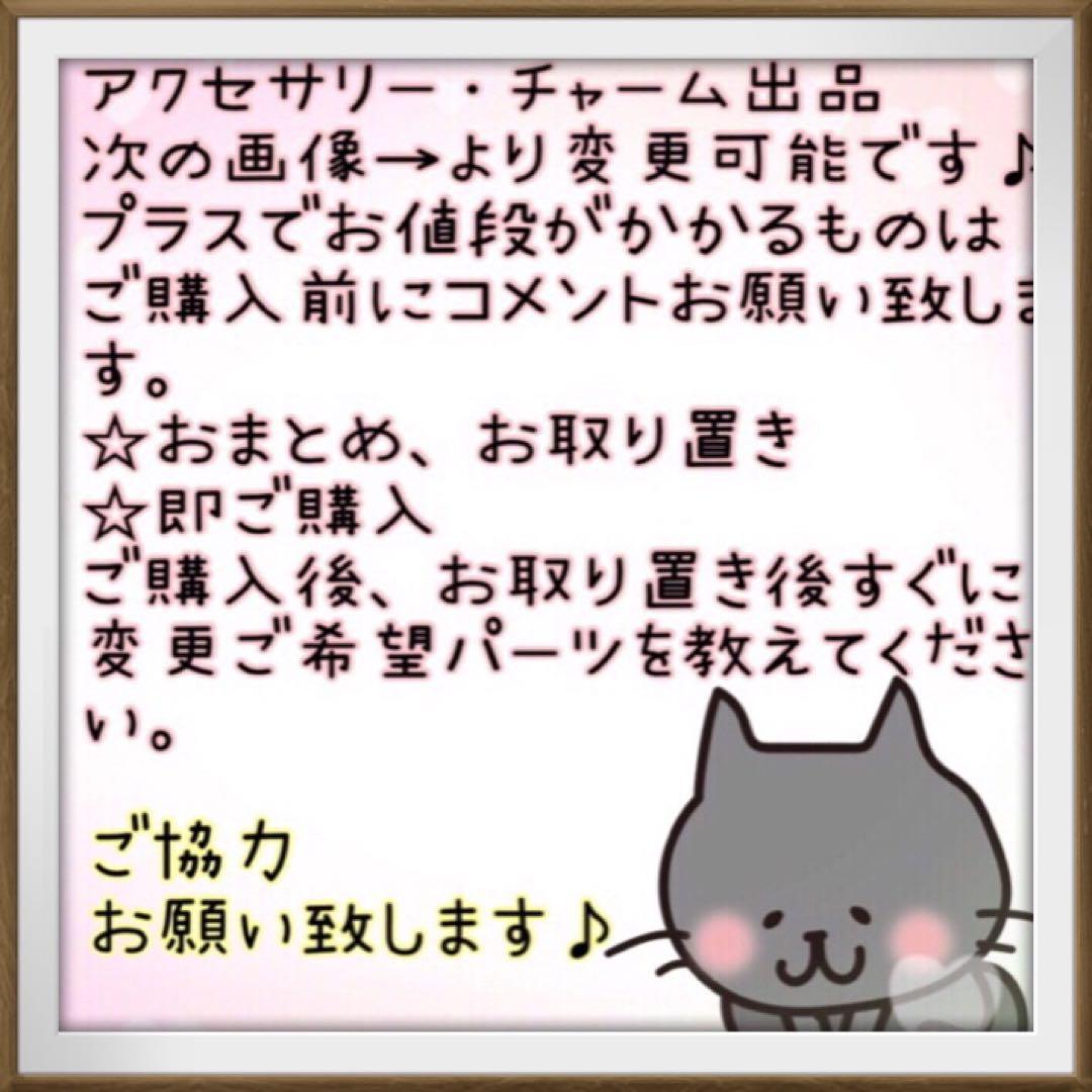 みゆママ サマ♡4点