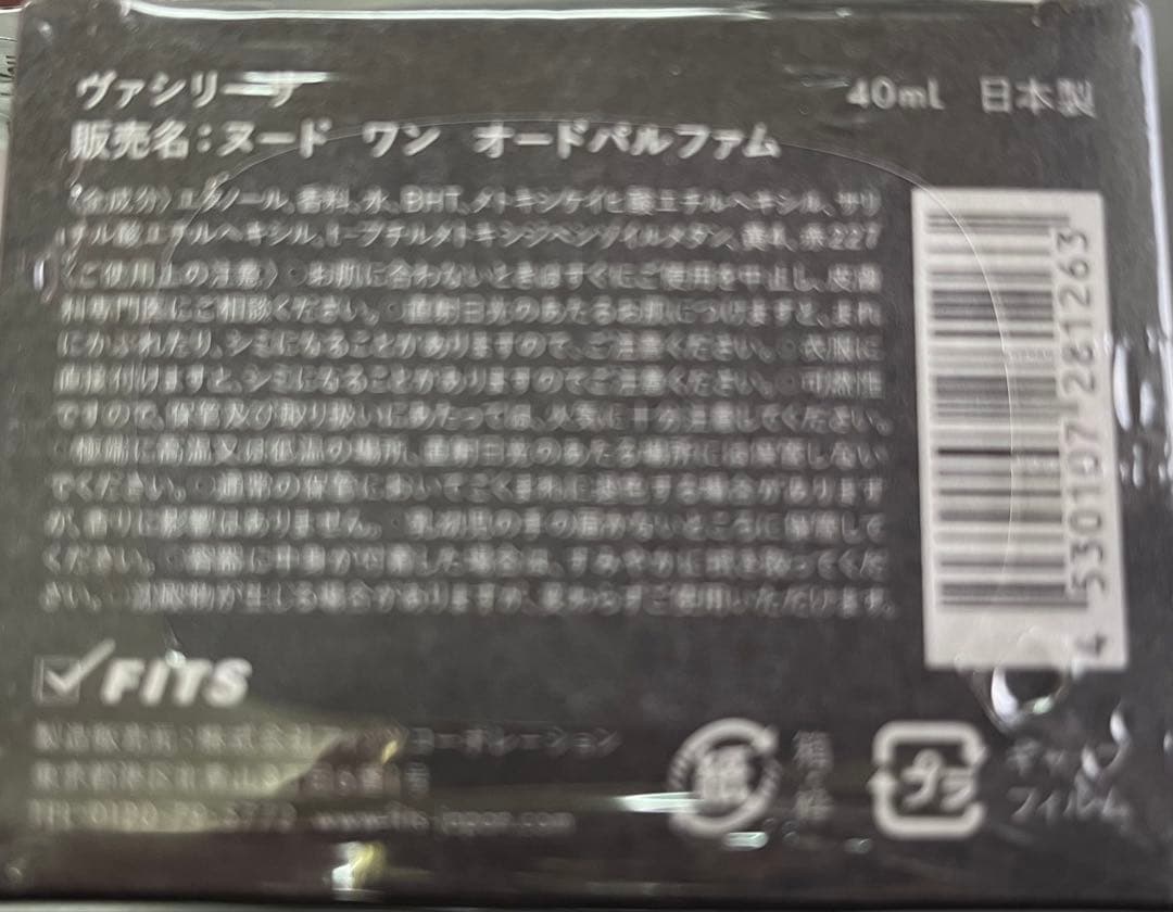 VASILISA ３セット