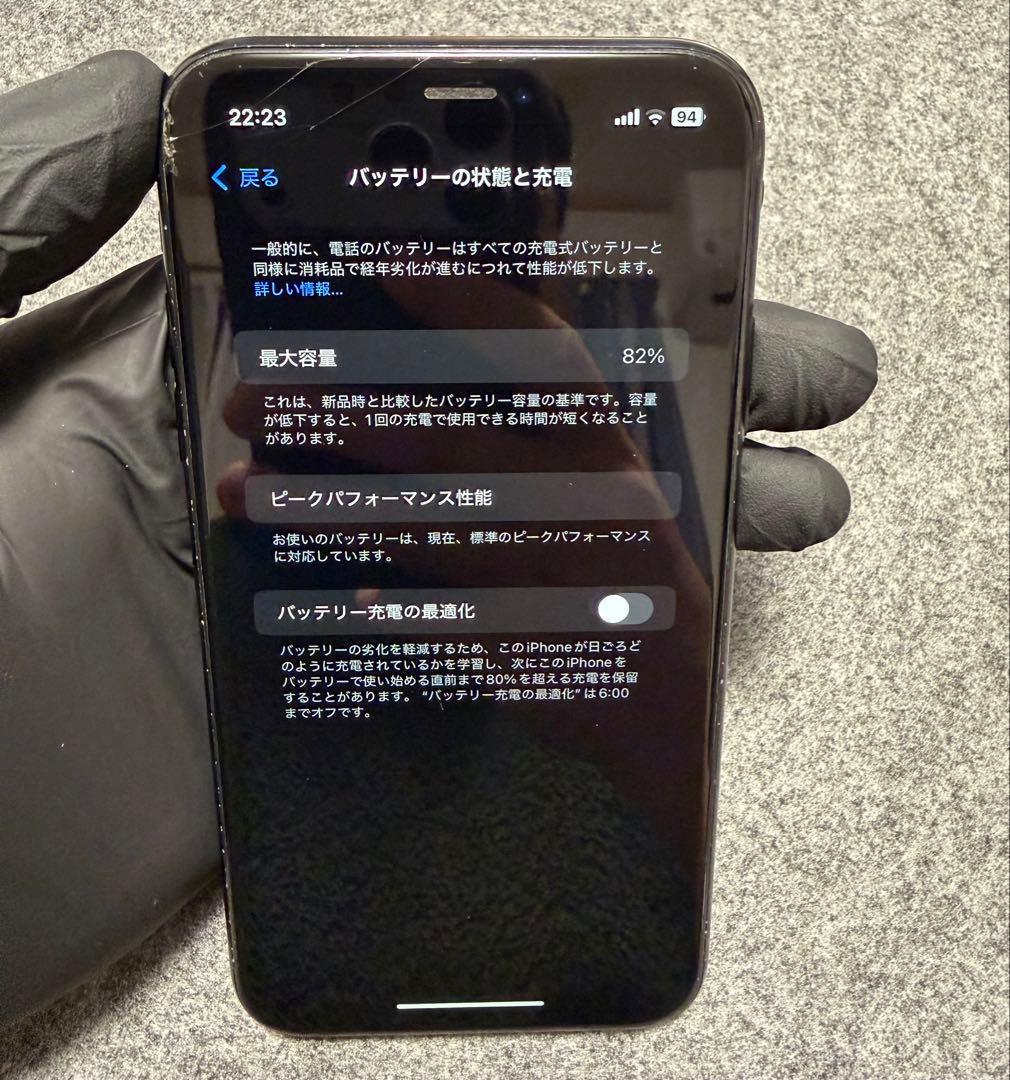 iPhone XR ブラック　128GB 本体