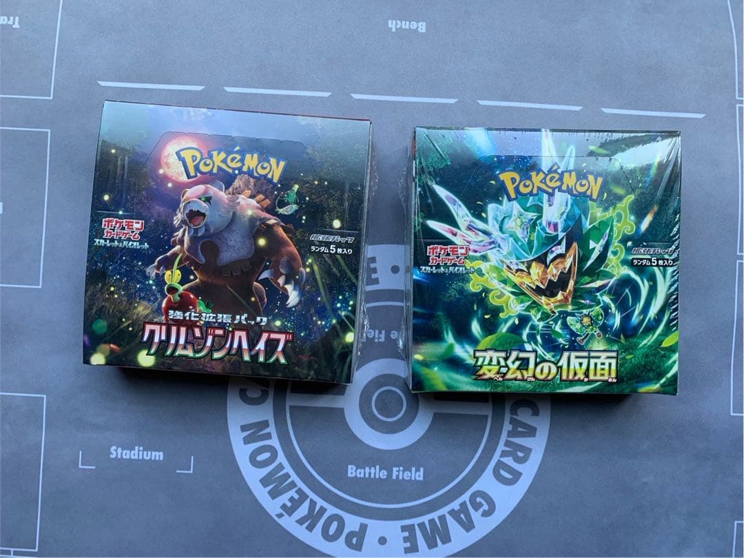 [シュリンク付き] ポケモンカードクリムゾンバイス　変幻の仮面　2ボックスセット