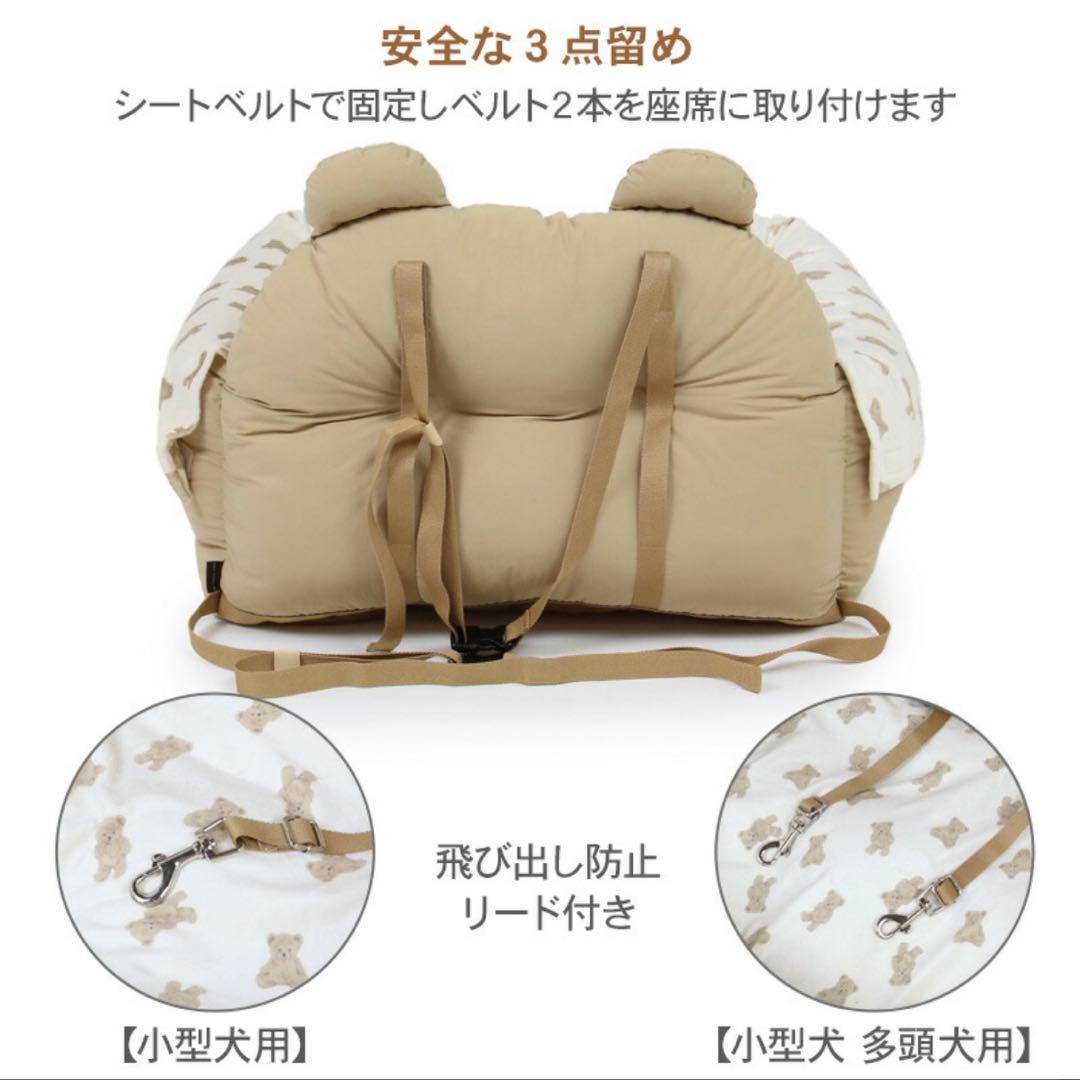【極美品・限定】ペットパラダイス スヌーピー ドライブベッド
