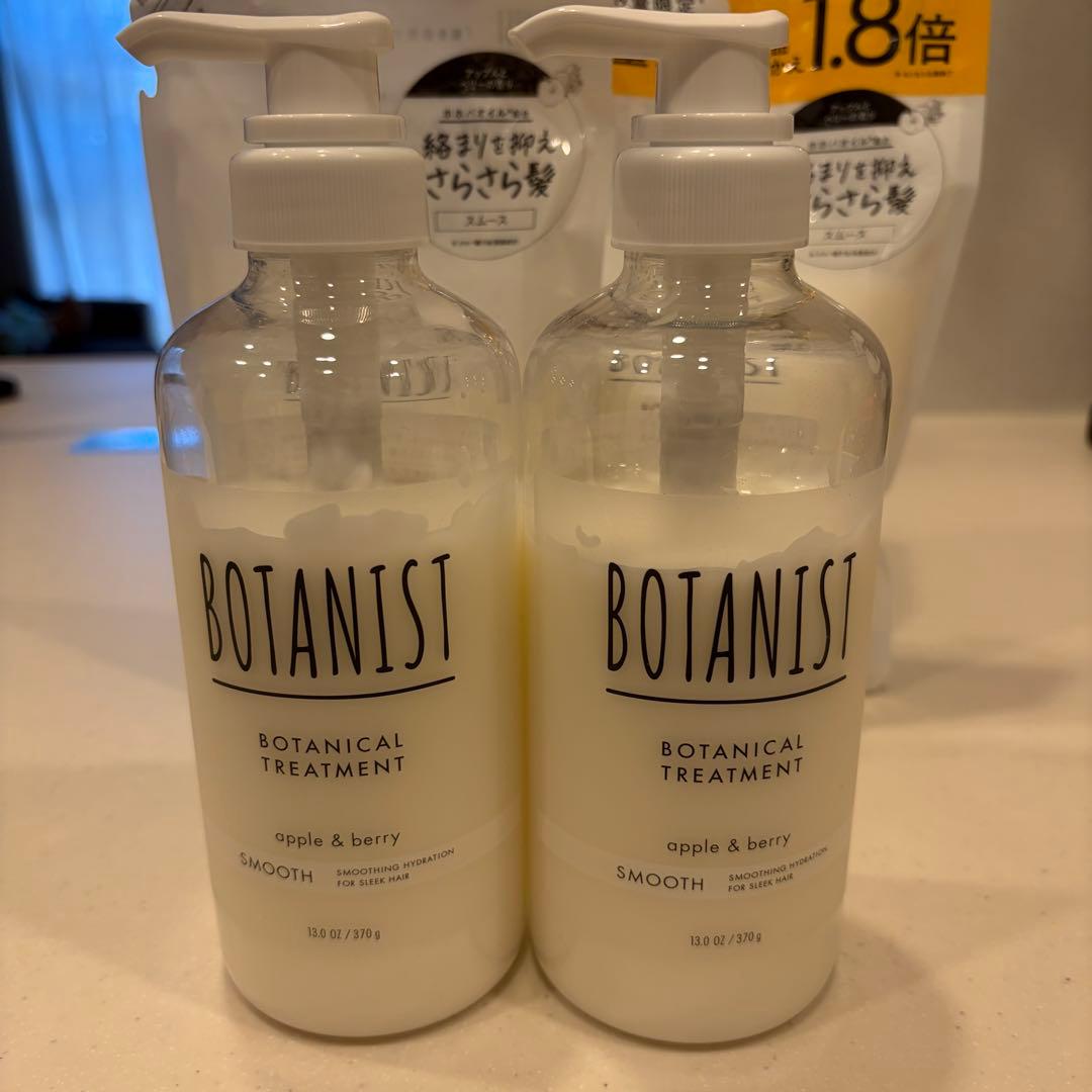 新品未使用　ボタニスト BOTANIST トリートメント apple&berry