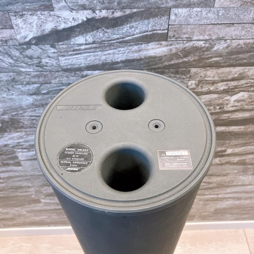 スピーカー・ウーファー BOSE ACOUSTIMASS CANNON AM-033