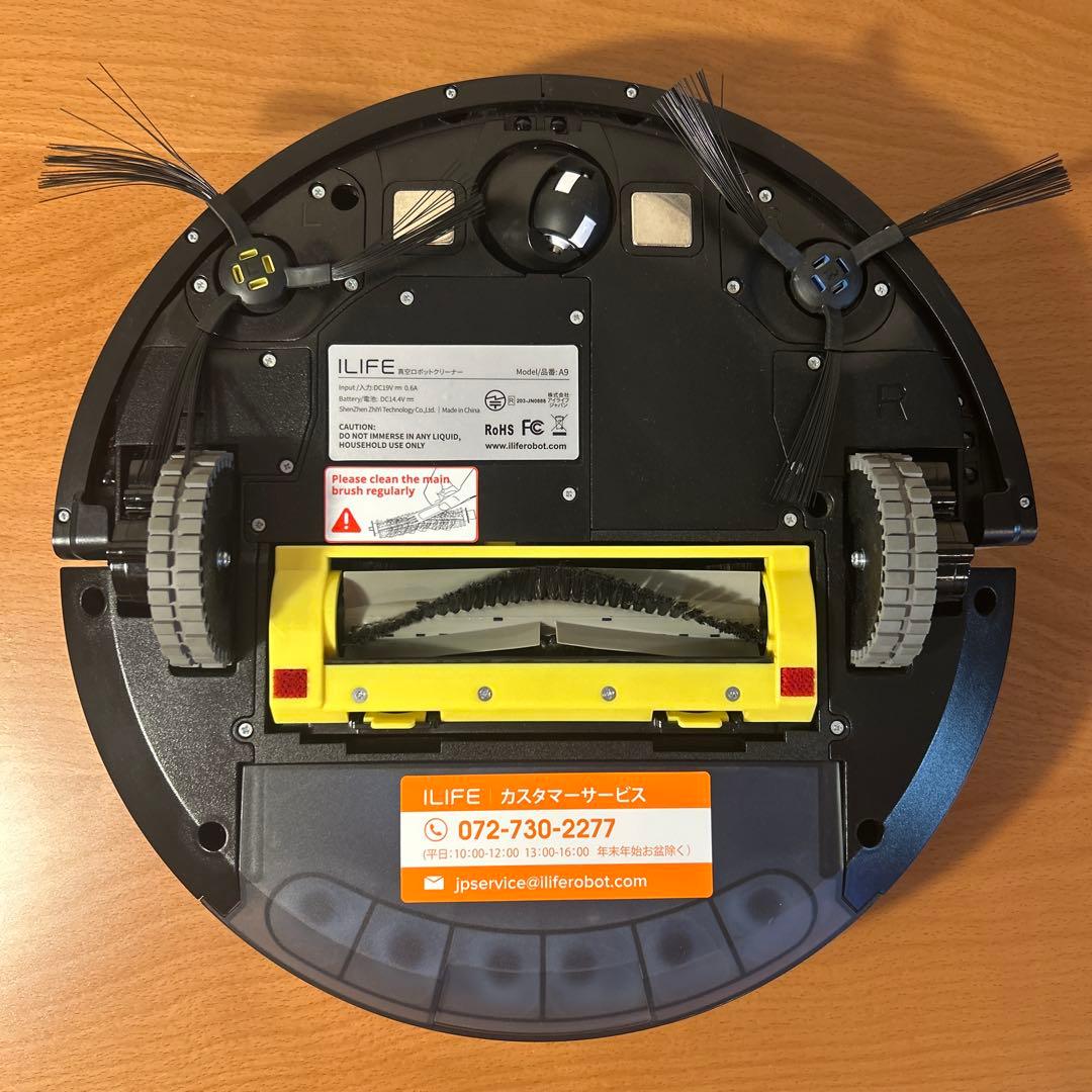 【美品】ロボット掃除機_アイライフ_iLIFE_A9