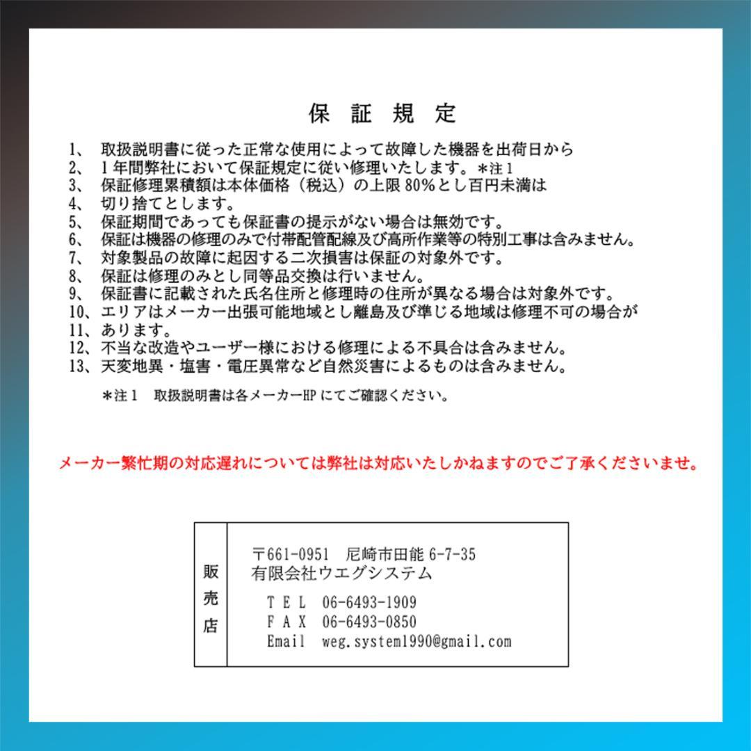 保証付き！三菱エアコン☆6畳用☆2023年製☆M115