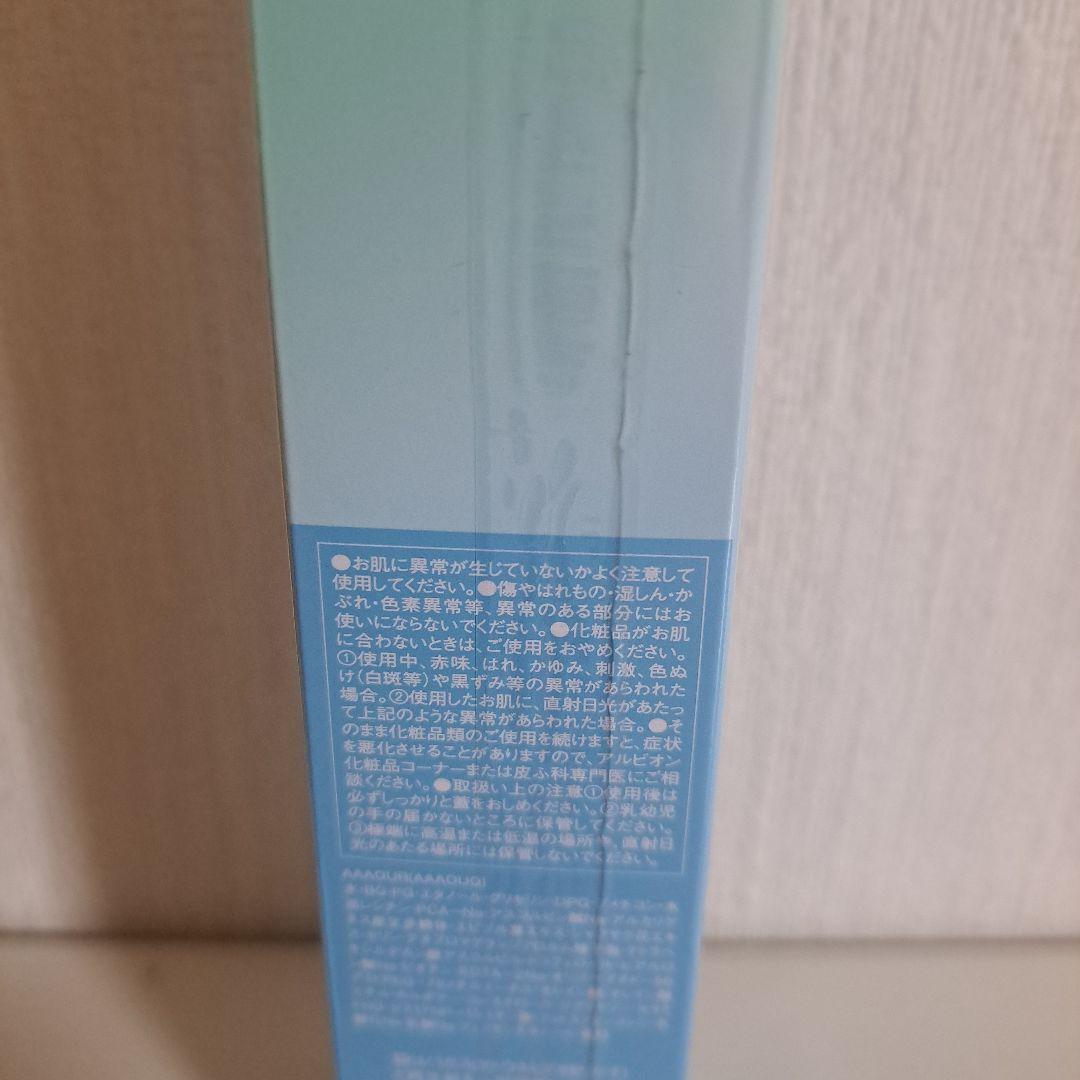 アルビオン　エクラフチュールt　 60ml　　レフィル
