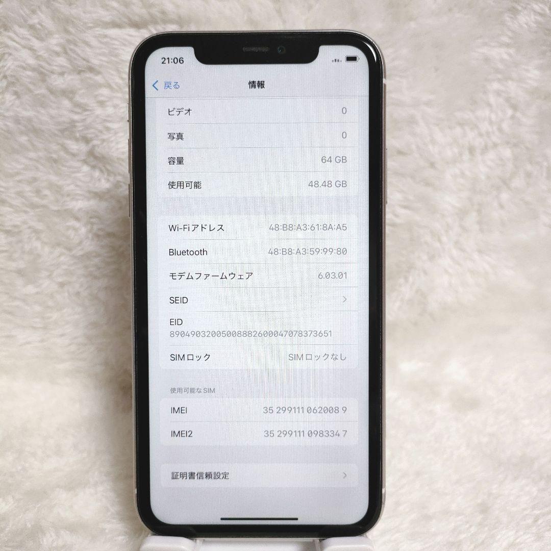 【バッテリー新品✨】iPhone11 64GB SIMフリー 美品 ホワイト 白