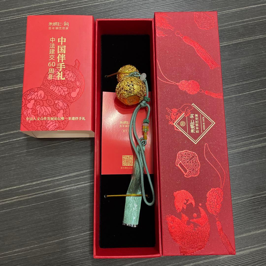 中国伴手礼