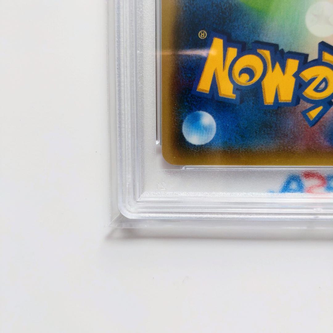 【PSA10】ピカチュウ バトルフェスタ2014 090/XY-P