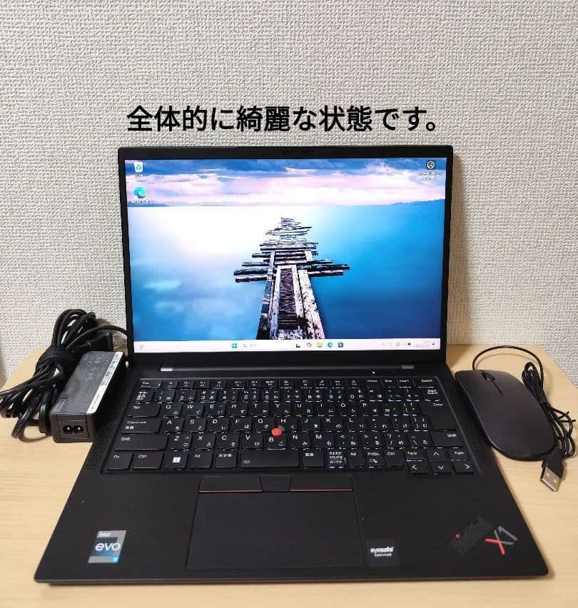 【美品】X1 Carbon Gen10 i5 第12世代 2022年 付属品付き