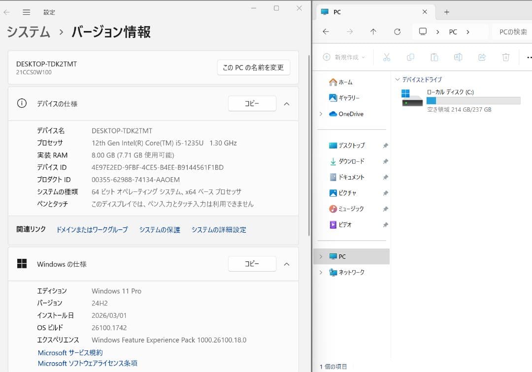 【美品】X1 Carbon Gen10 i5 第12世代 2022年 付属品付き