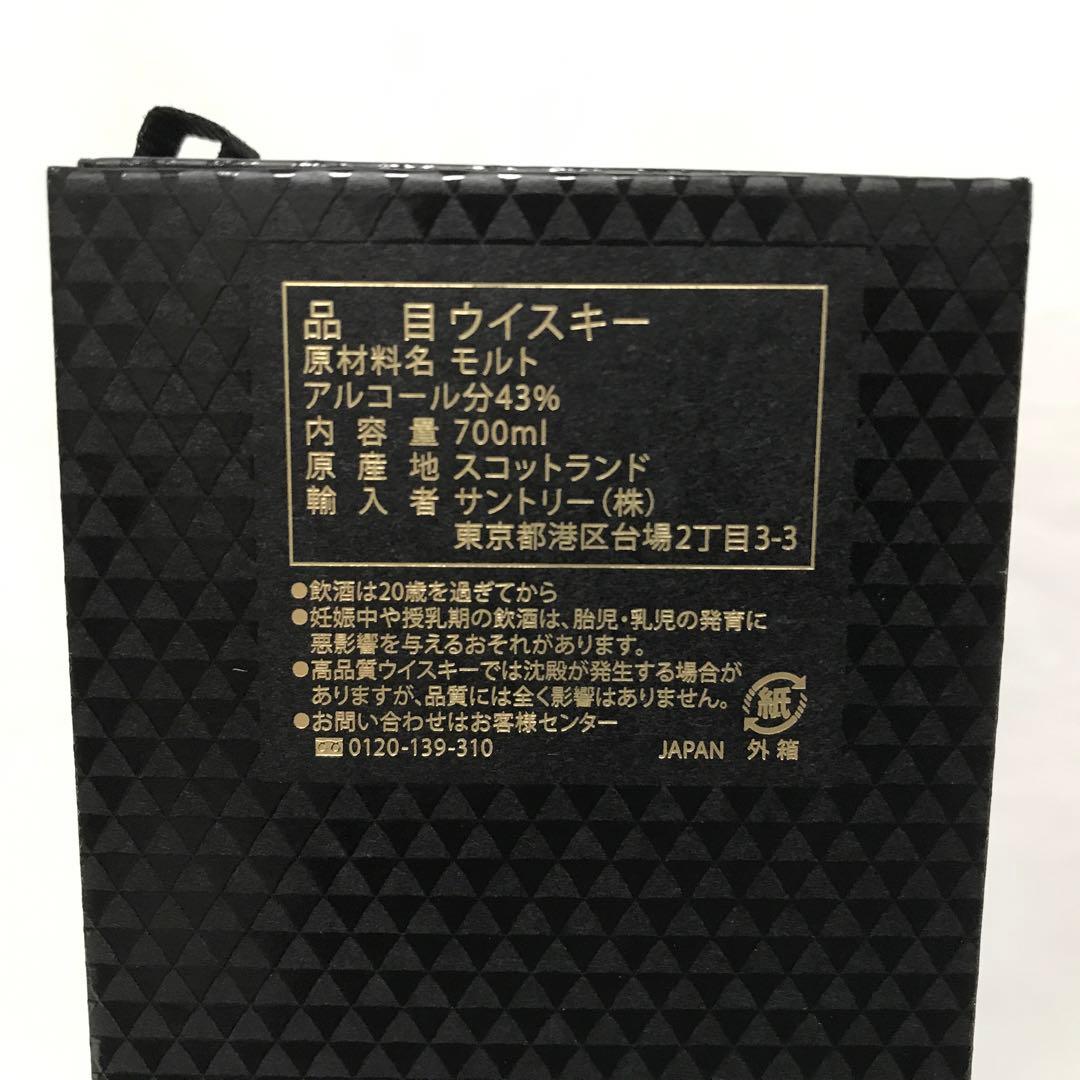 【箱付・未開封】ザ・マッカラン シェリーオーク18年 700ml