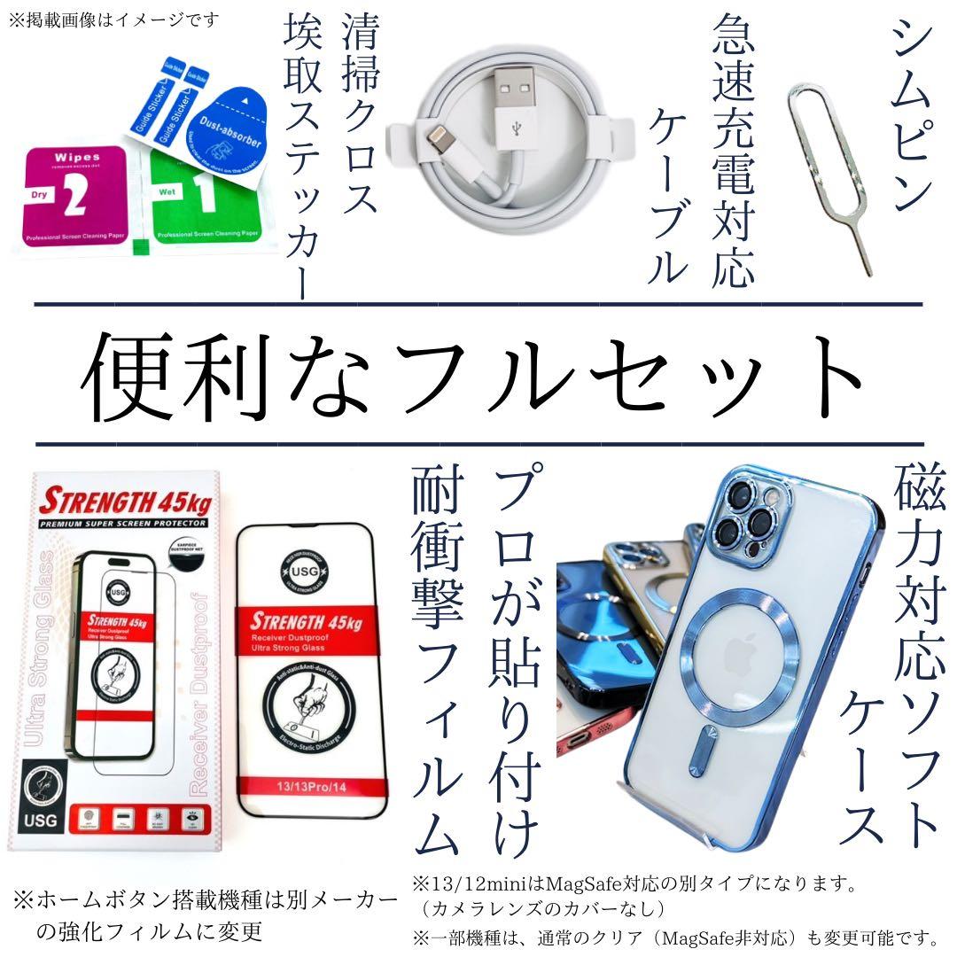 S 100% iPhone 12 256 GB SIMフリー レッド 本体
