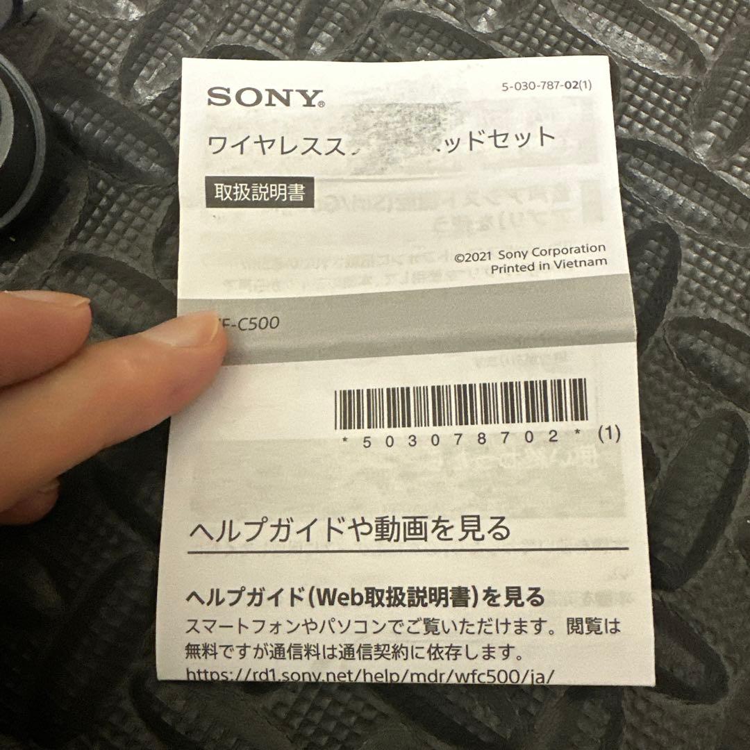 SONY WF-C500 ワイヤレスイヤホン ブラック