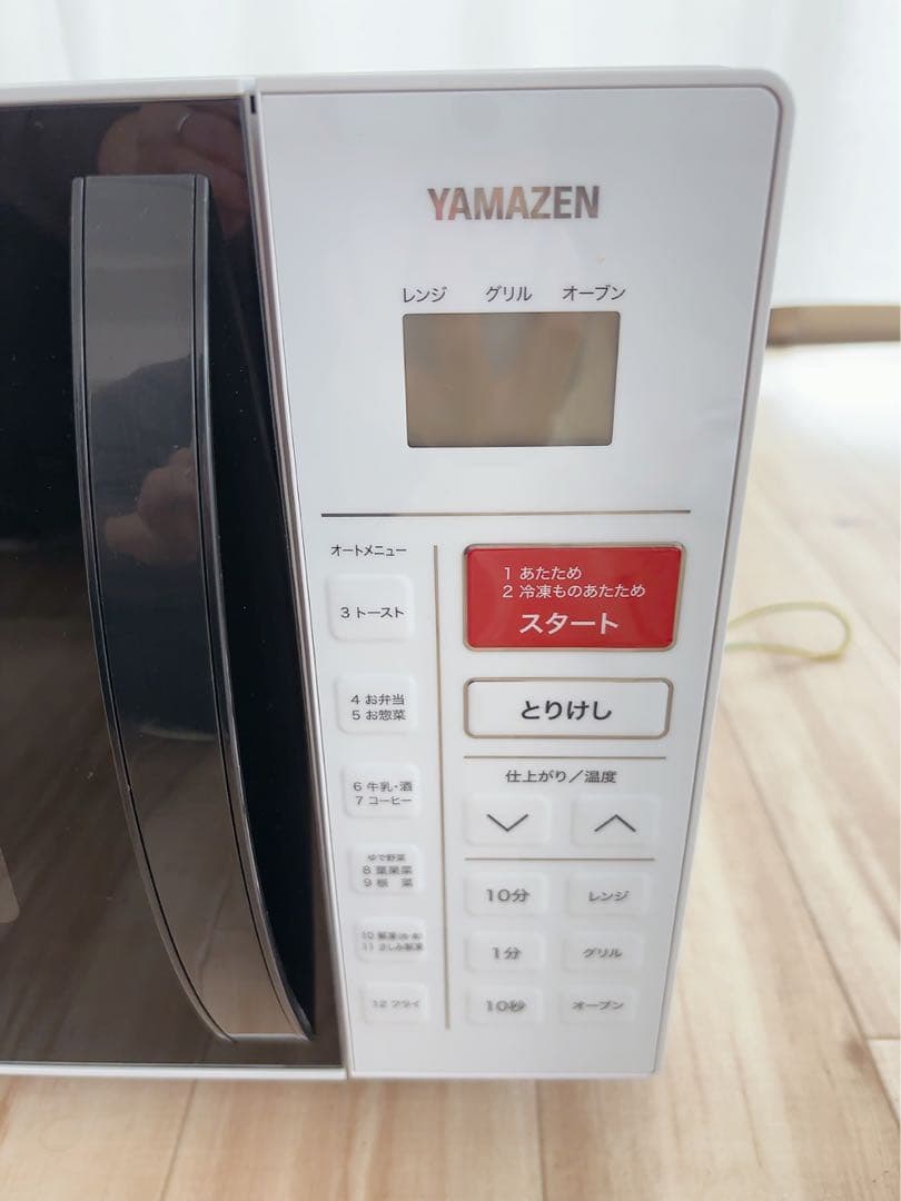 【美品】山善 YAMAZEN オーブンレンジ YRC-161（W） 2019年製