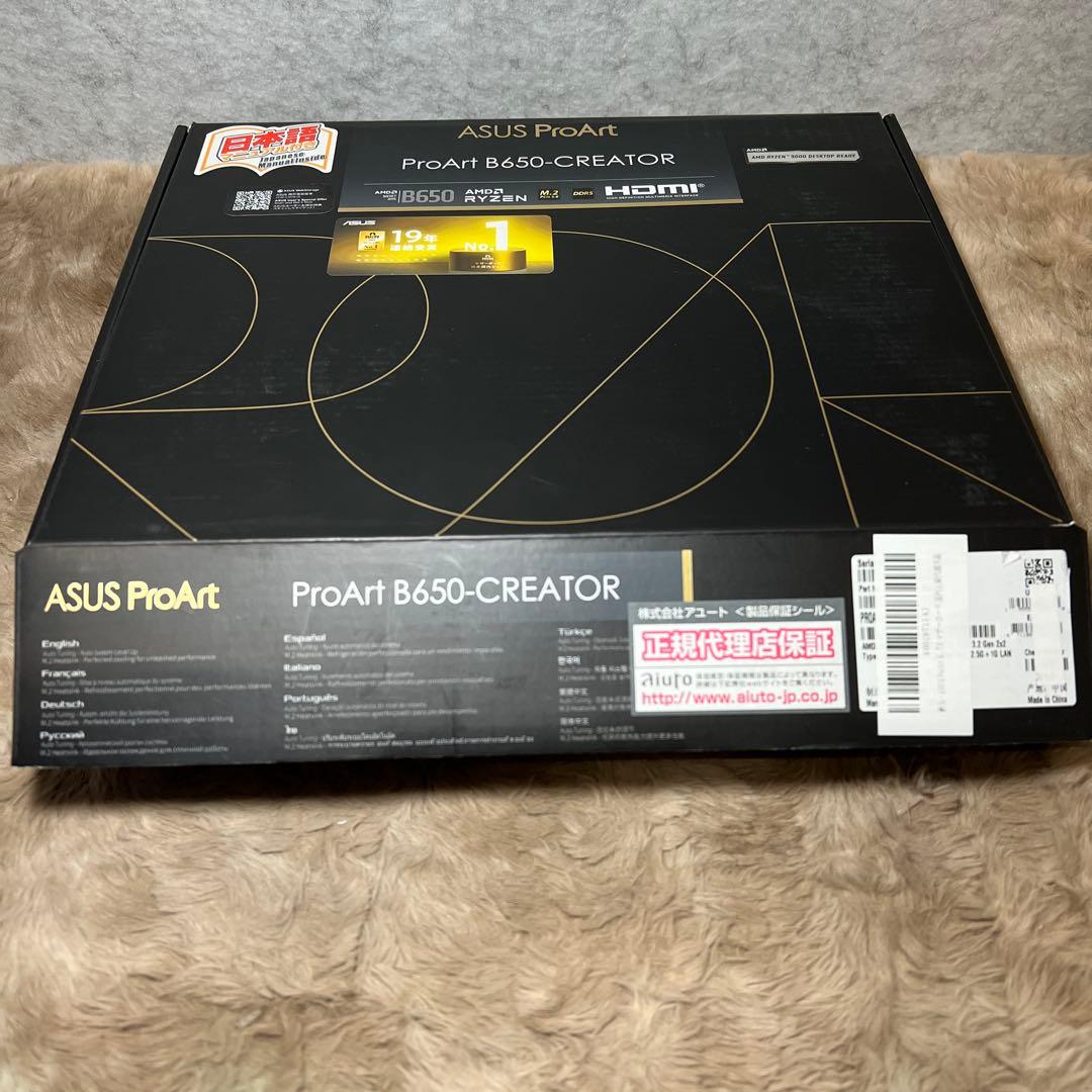 新品未使用　ASUS ProArt B650-Creator