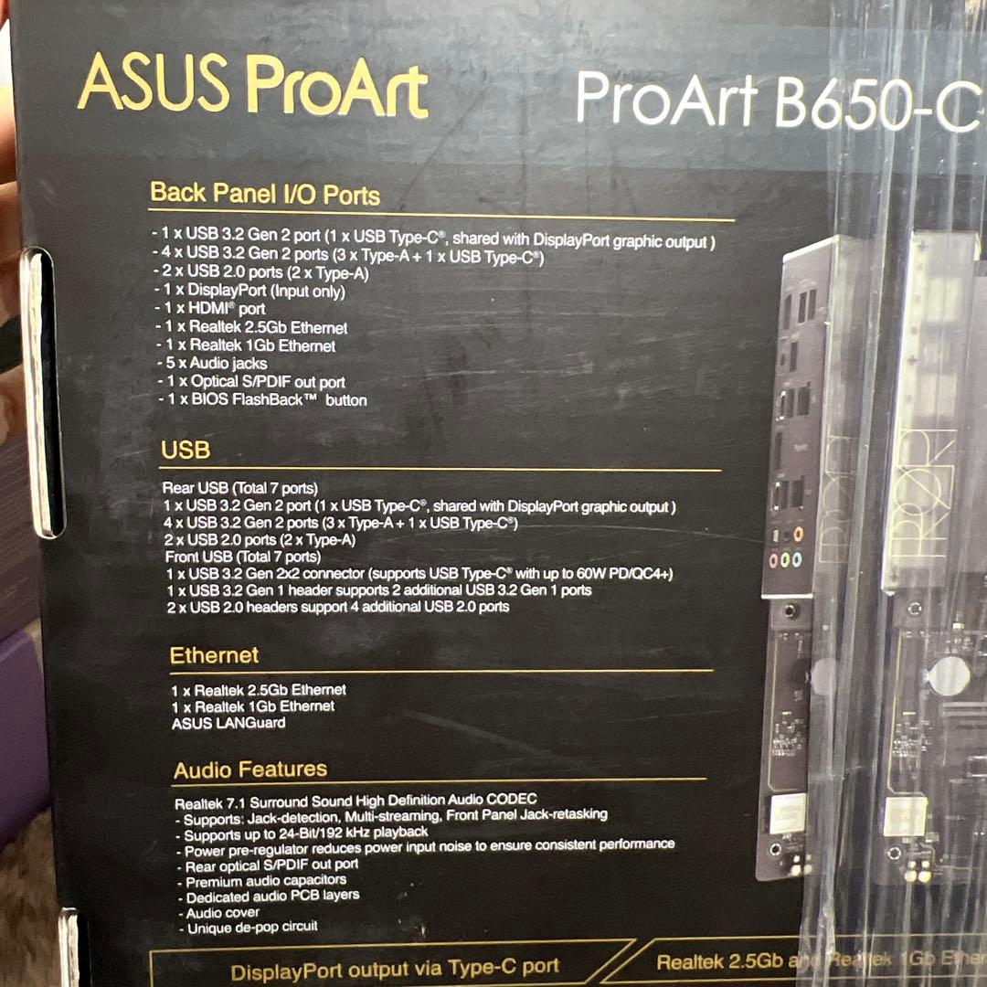 新品未使用　ASUS ProArt B650-Creator
