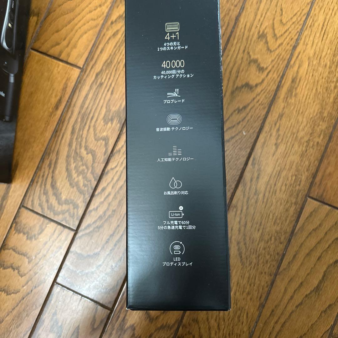 【新品未開封品】ブラウン 電気シェーバー シリーズ９Pro