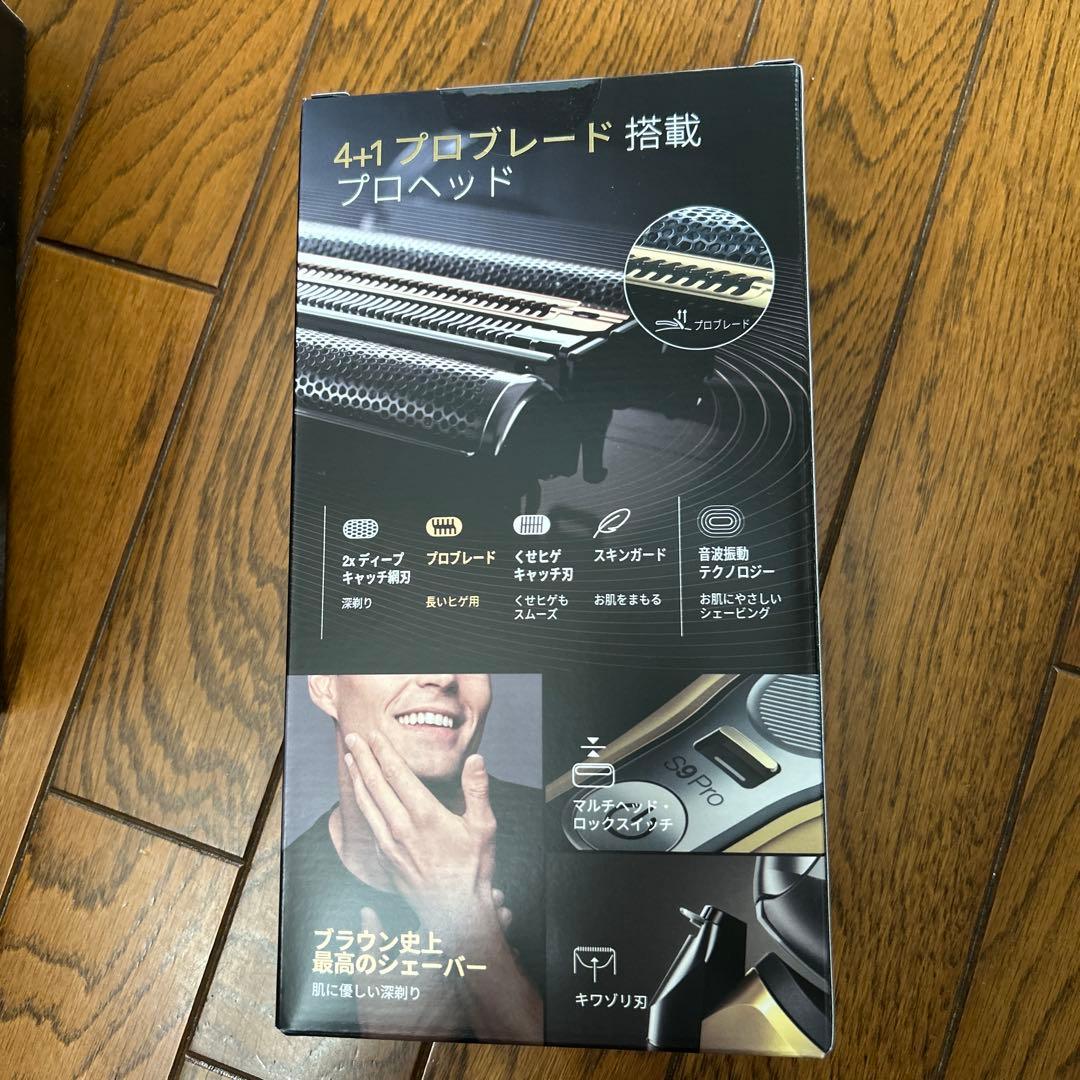 【新品未開封品】ブラウン 電気シェーバー シリーズ９Pro