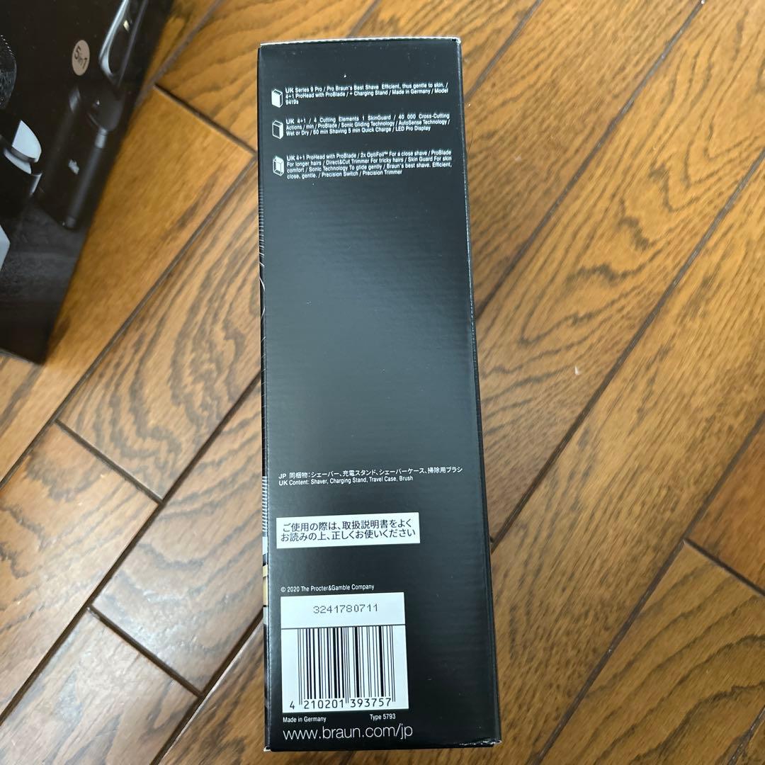 【新品未開封品】ブラウン 電気シェーバー シリーズ９Pro