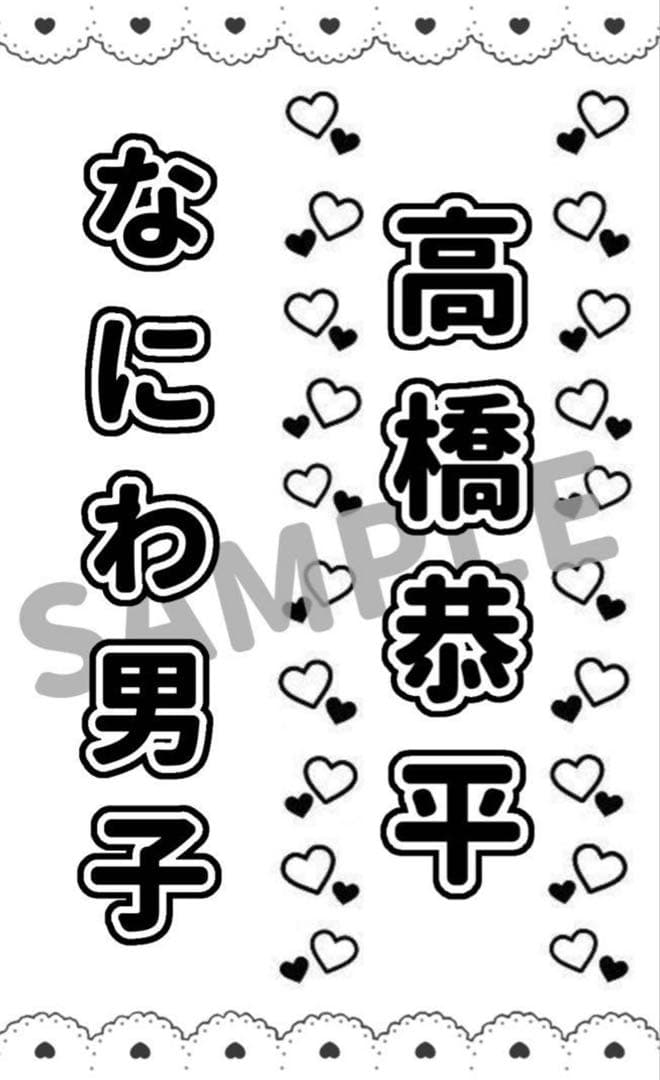 ‪‪❤︎‬ もあページ ‪‪❤︎‬ キンブレシート