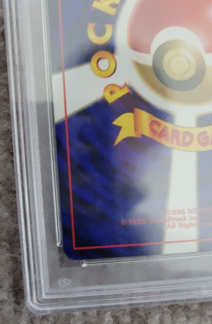 ホウオウ　旧裏　レインボーバーン　PSA10 プレミアムファイル