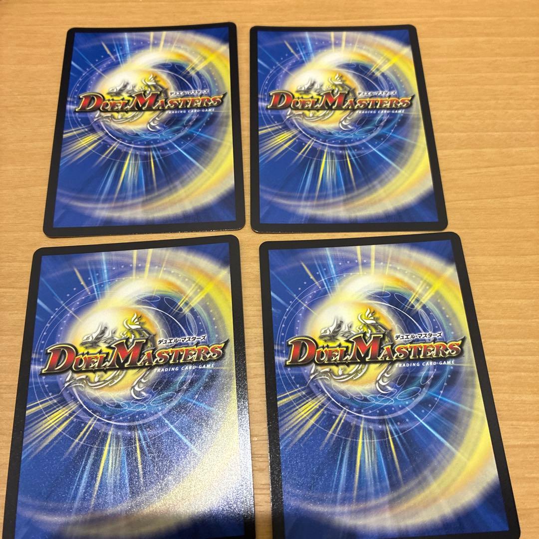 【匿名配送】双龍覇王モルトVERSUS 4枚
