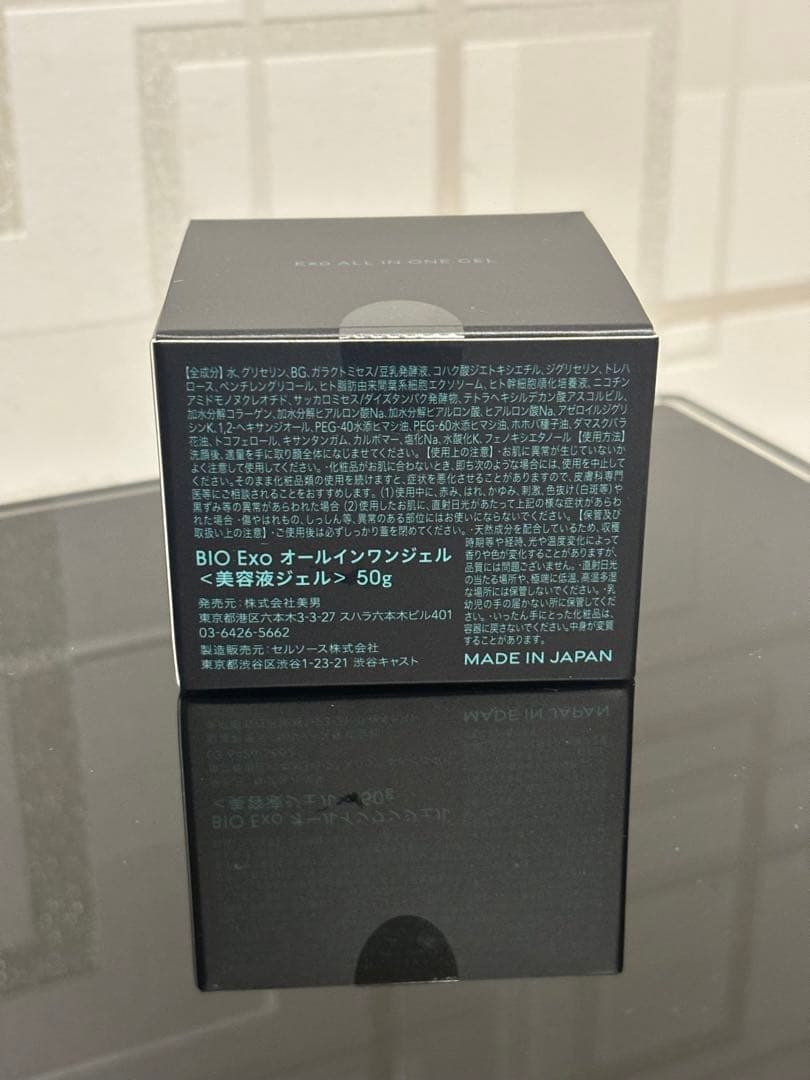 新品未開封　朝倉未来　BIO SKIN LAB ジェル 50g