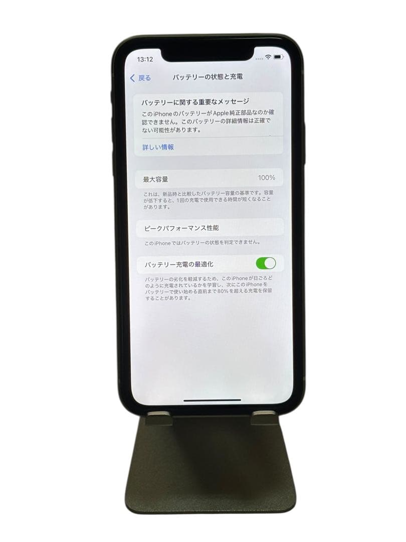 【美品】iPhone 11 64GB SIMフリー ホワイト