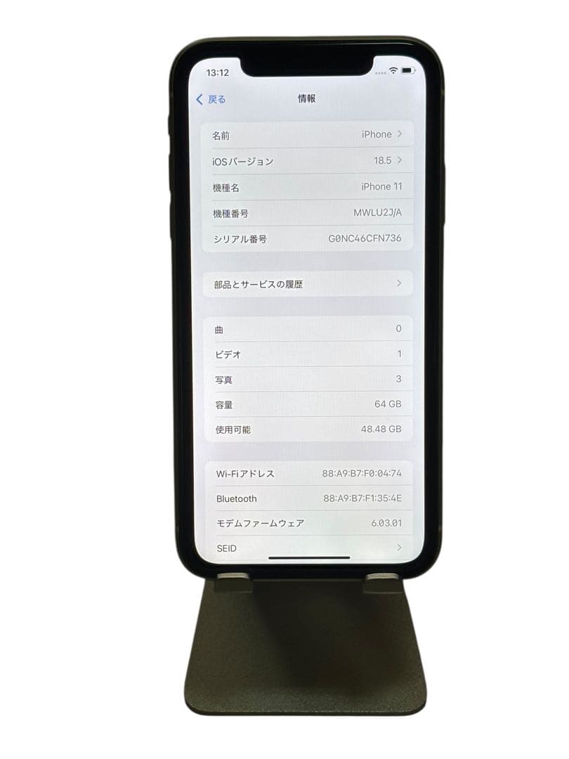 【美品】iPhone 11 64GB SIMフリー ホワイト