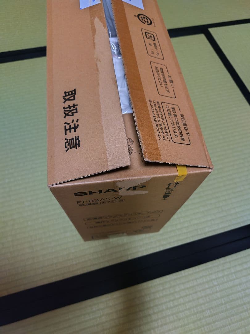 SHARP PJ-R3AS-W プラズマクラスター／新品未使用品／家庭用扇風機