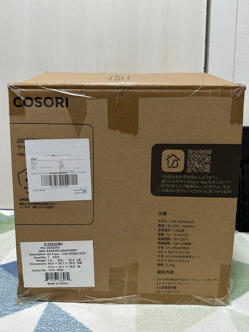 【中古品】COSORIノンフライヤー 6L 大容量ブラック CAF-DC601