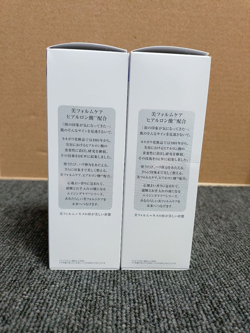 411☆ カネボウ DEW ブライトニングローション 150ml