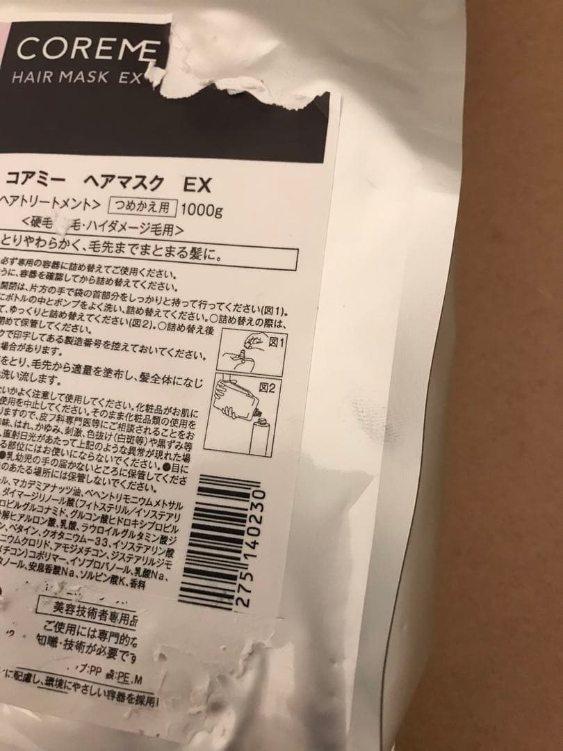 コアミーヘアマスクE X1000g詰め替え