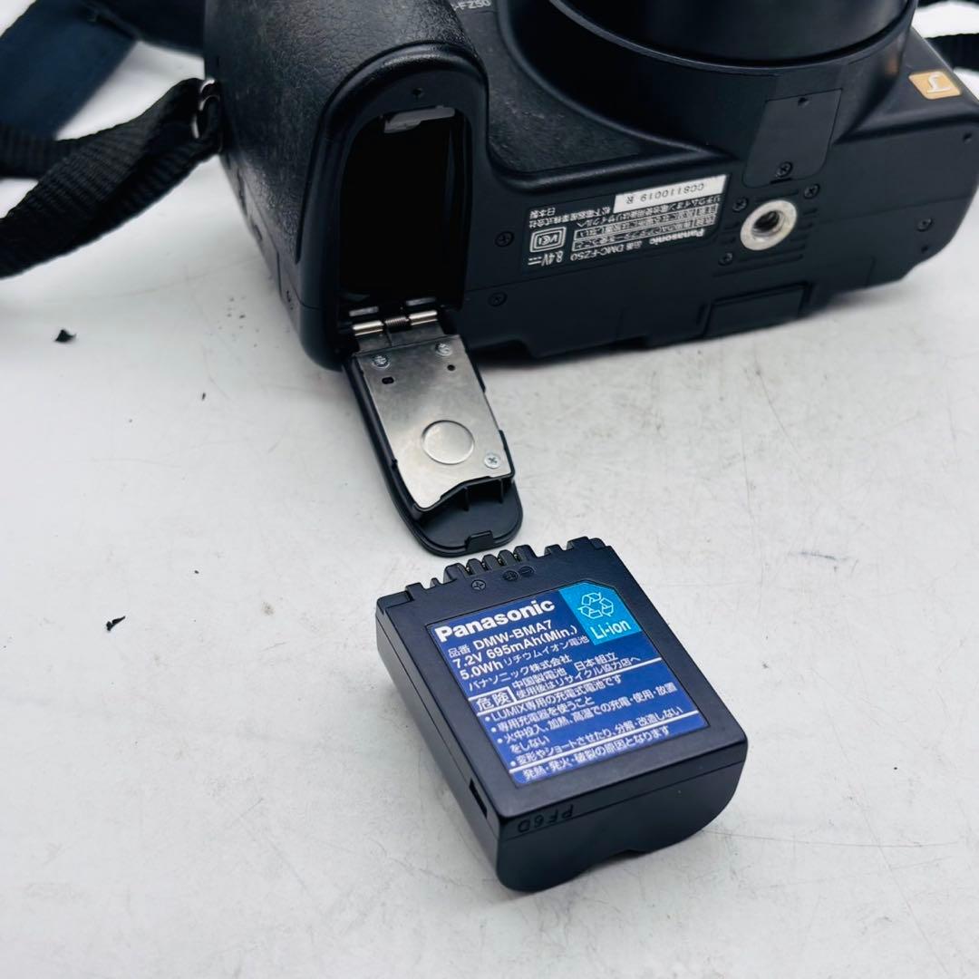 【動作確認済み】Panasonic LUMIX DMC-FZ50