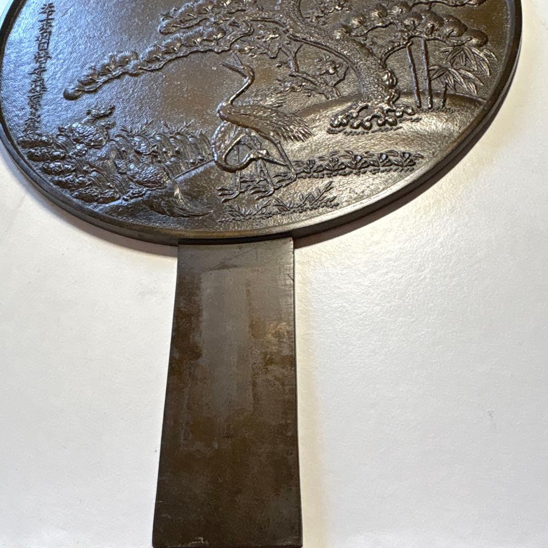 金属製松と鶴の扇子型品　　和鏡