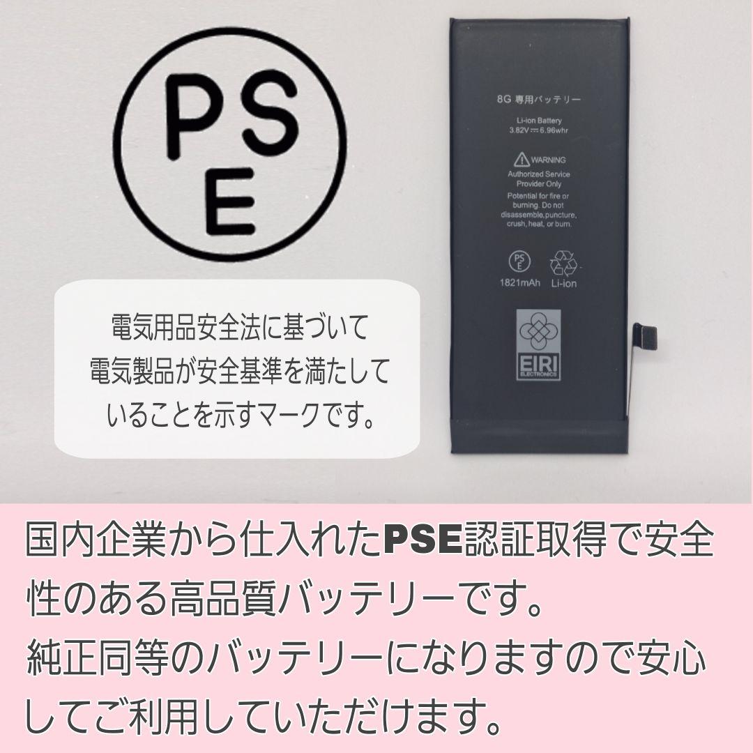 iPhone 12 256GB ブラック SIMフリー バッテリー新品 大容量