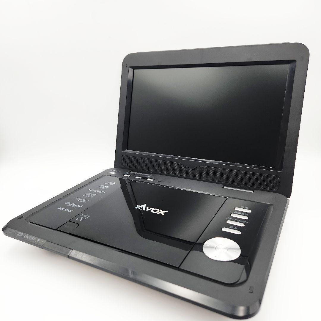 Avox APBD-1010HW ポータブルブルーレイプレーヤー