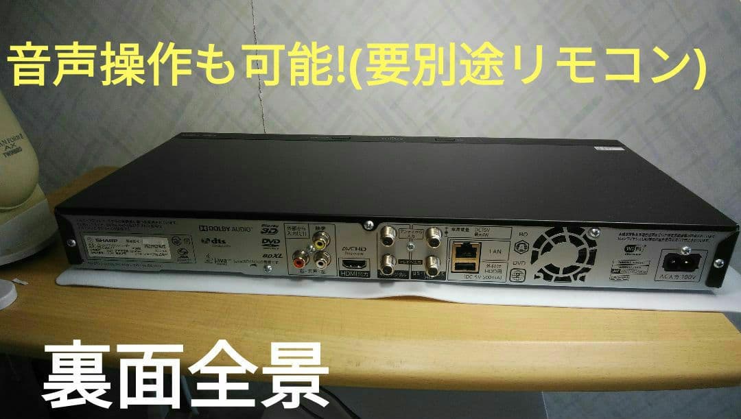 大容量2TB/2B-C20CT1/実動確認品/三番組同録・4K再生可/新リモ付