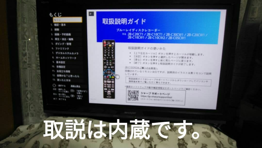 大容量2TB/2B-C20CT1/実動確認品/三番組同録・4K再生可/新リモ付