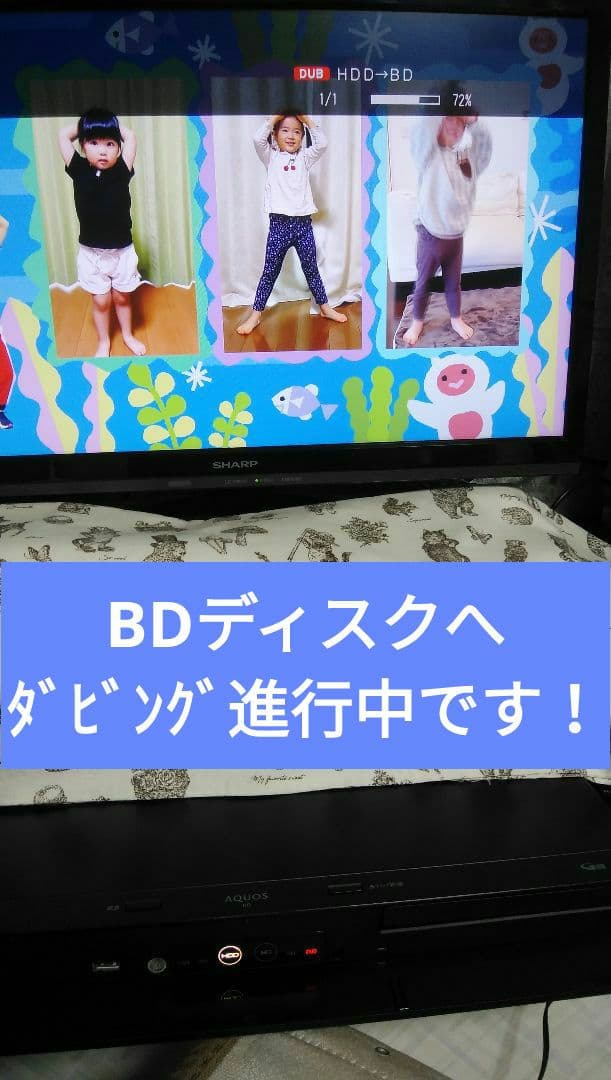 大容量2TB/2B-C20CT1/実動確認品/三番組同録・4K再生可/新リモ付