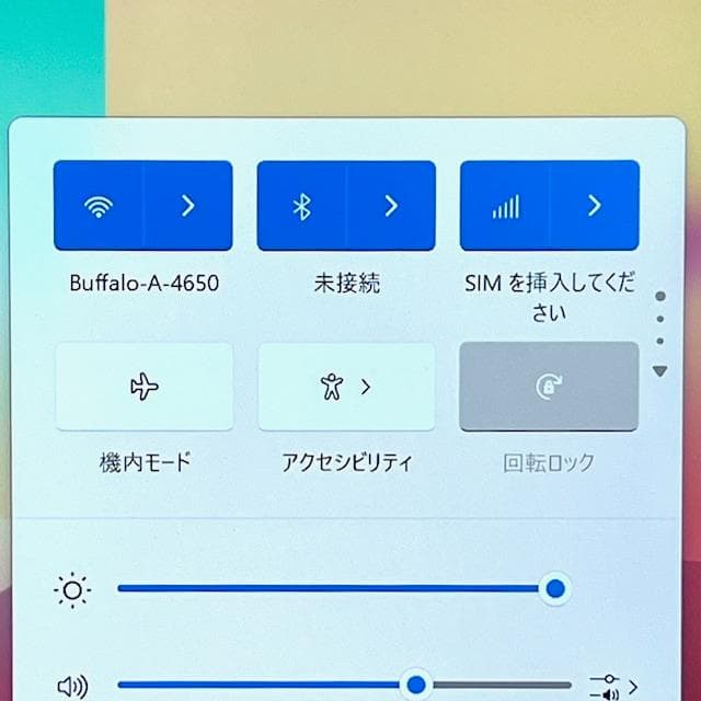 《2022年製》2in1コンバーチブルPC【Panasonic CF-QV1】