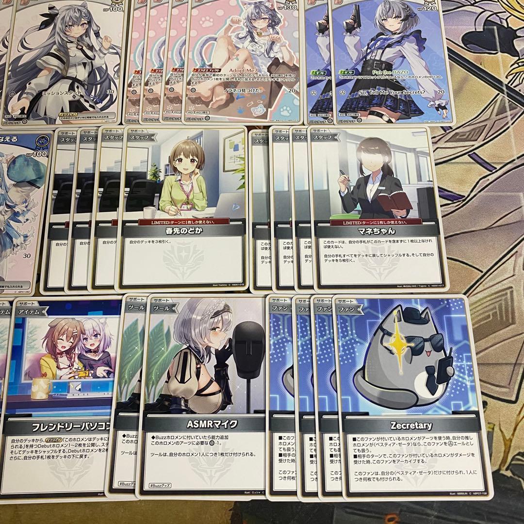 ベスティア ゼータ 本格構築済みデッキ ホロライブカードゲーム ホロカ