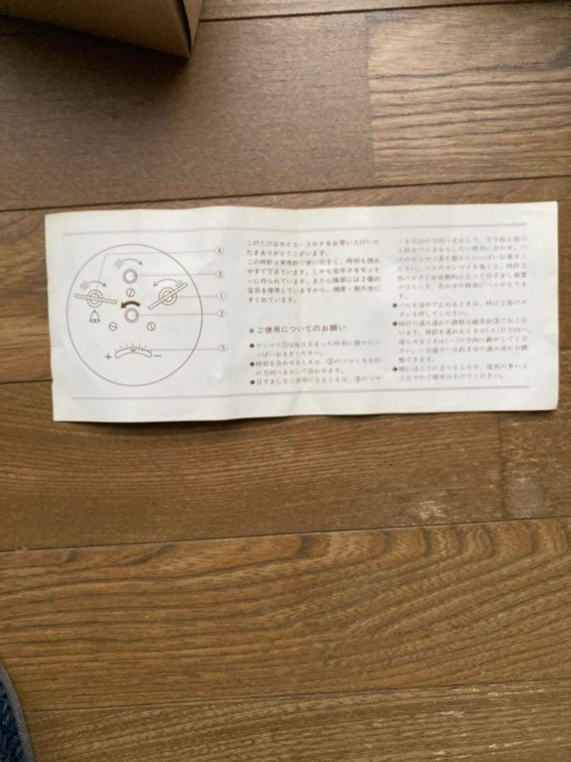 SEIKO CORONA アンティーク時計
