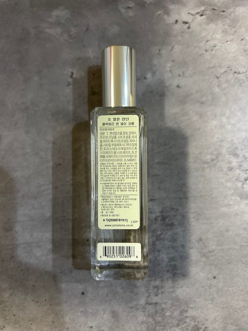 ジョーマローン ブラックベリー ＆ ベイ コロン 30ml