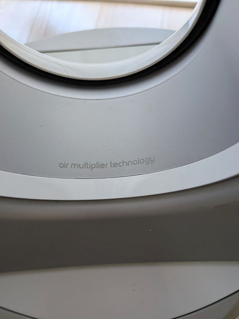 Dyson Pure Hot+Cool HP01 空気清浄機付ファンヒーター