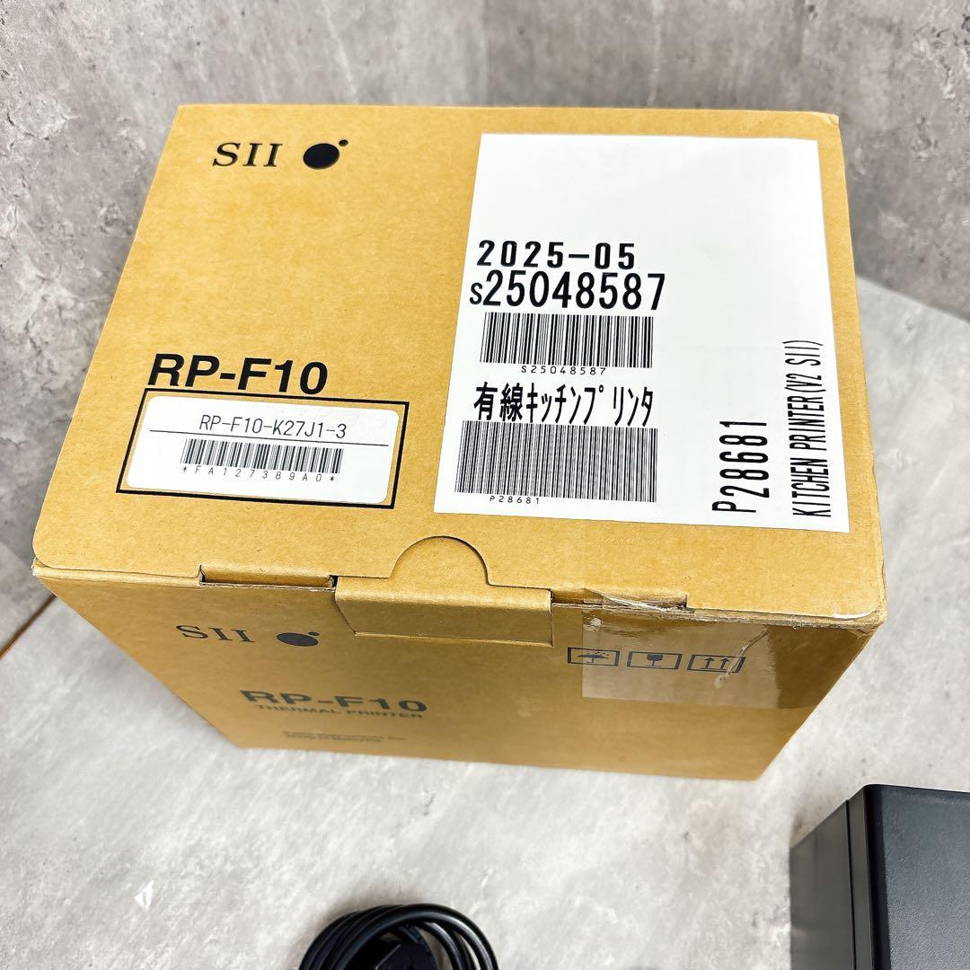 美品　SII RP-F10 サーマルプリンター 本体　有線タイプ　箱付